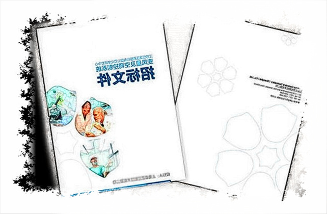 工程標(biāo)書翻譯公司分享工程招標(biāo)標(biāo)書翻譯流程、如何保證標(biāo)書翻譯質(zhì)量？